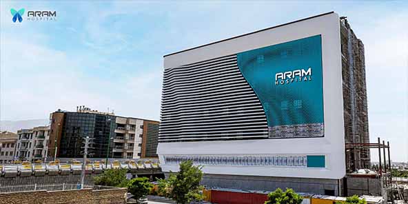 بیمارستان فوق تخصصی آرام