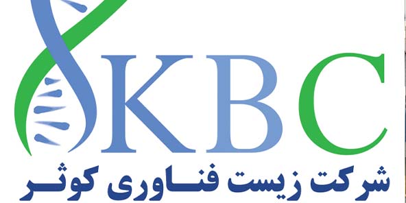 داروسازی زیست فناوری کوثر