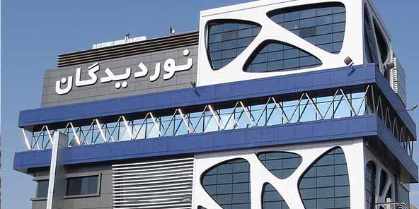 کلینیک نوردیدگان